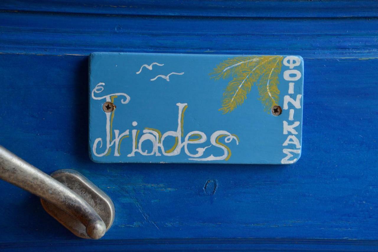 Finikas Studios Adamantas  Exterior photo